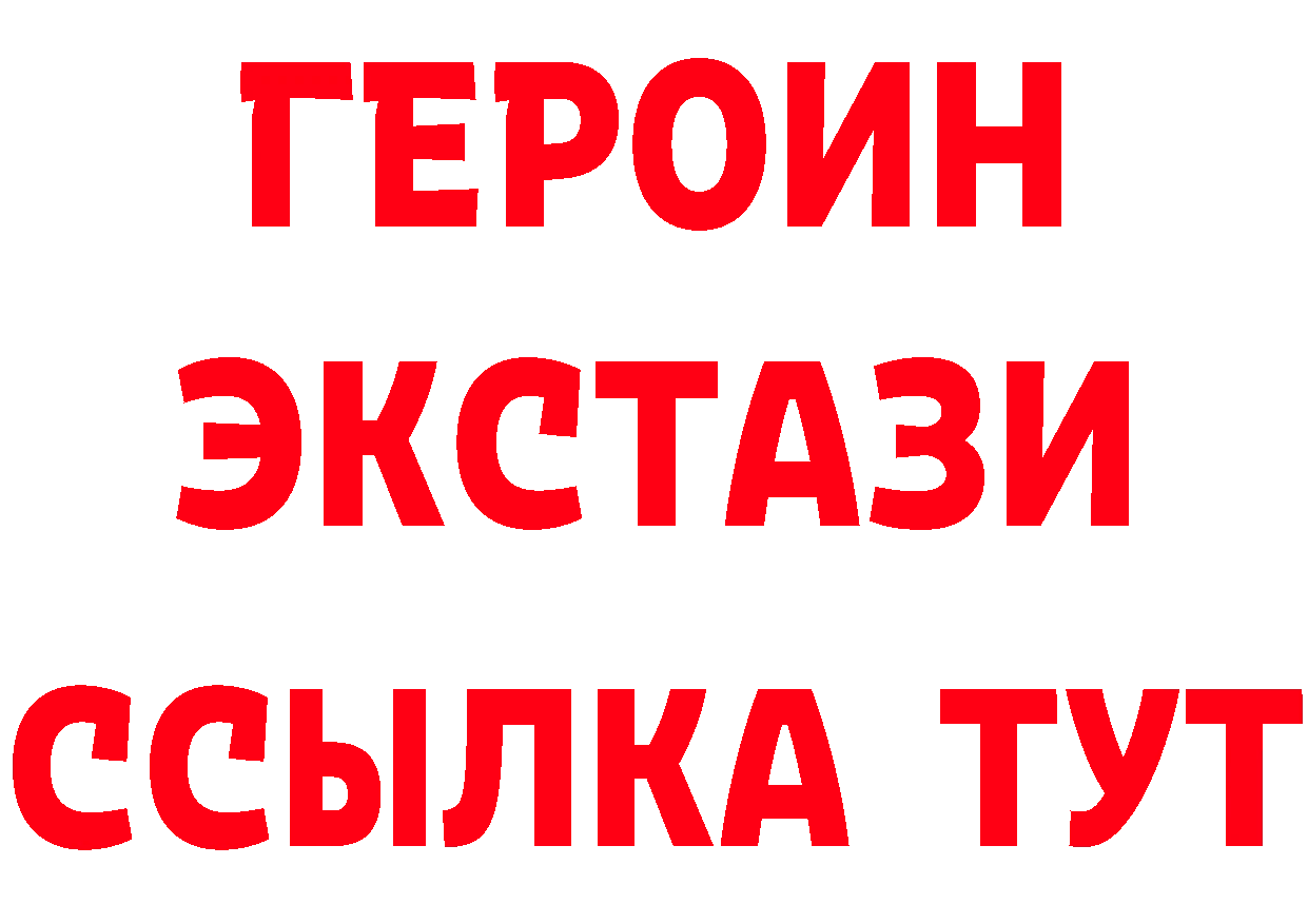 Кетамин VHQ ONION это ОМГ ОМГ Вышний Волочёк